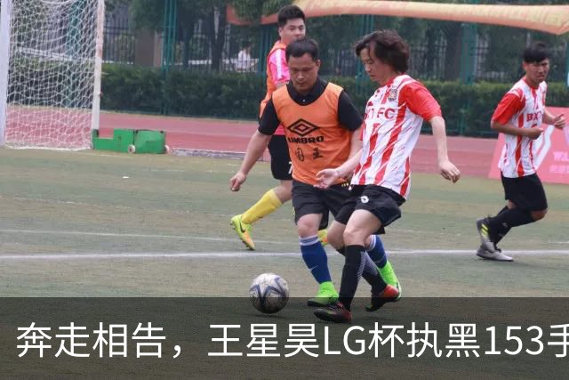 奔走相告，王星昊LG杯执黑153手大胜申真谞，兑现举办方的大失误